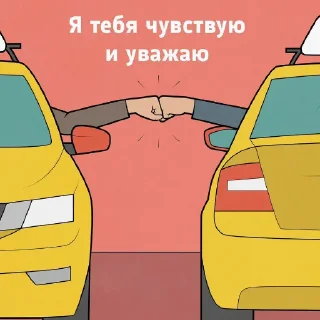 car vehicle land vehicle