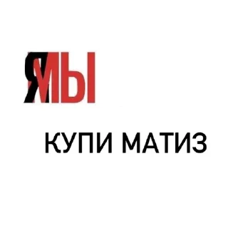 Sticker нарк - 5