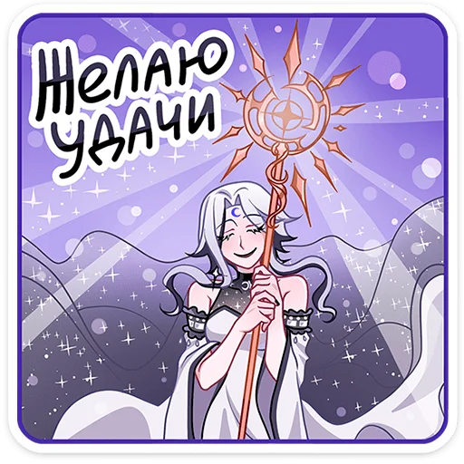 Стикер yang_vk - 1