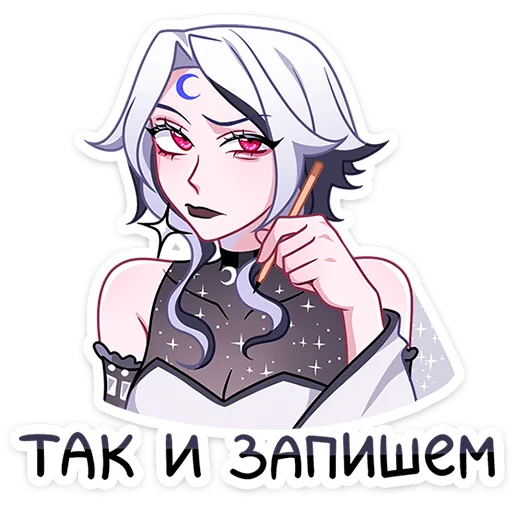 Sticker yang_vk - 1