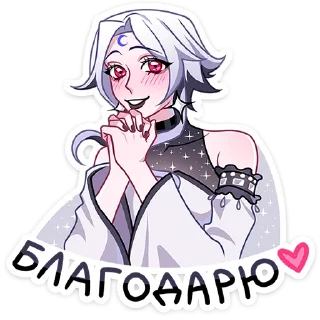 Sticker Янь • @TgSticker - 9