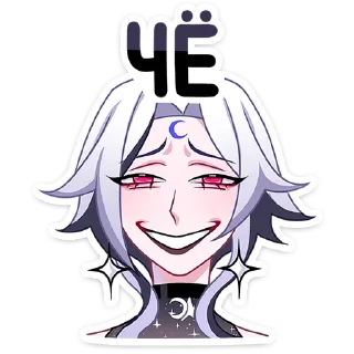 Sticker Янь • @TgSticker - 5