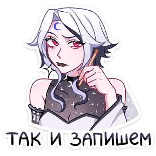 Sticker Янь • @TgSticker - 0