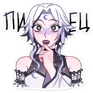 Sticker Янь • @TgSticker - 7