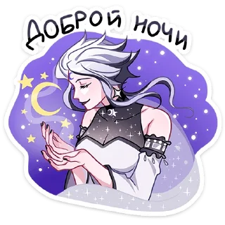 Sticker Янь :: @stickroom - 6