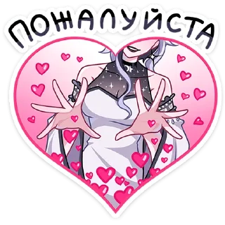 Sticker Янь :: @stickroom - 2