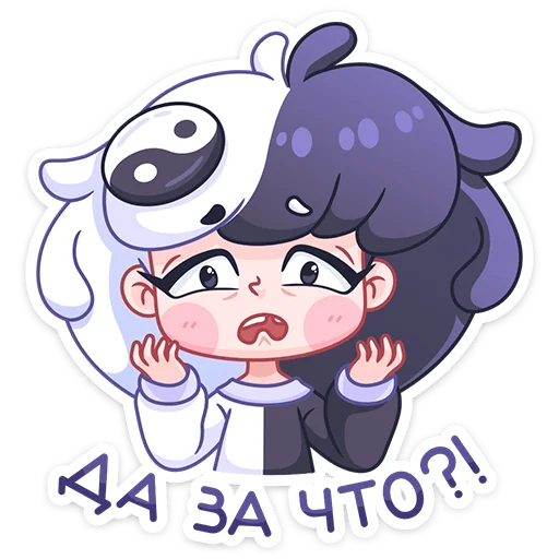 Sticker yanina_vk - 1