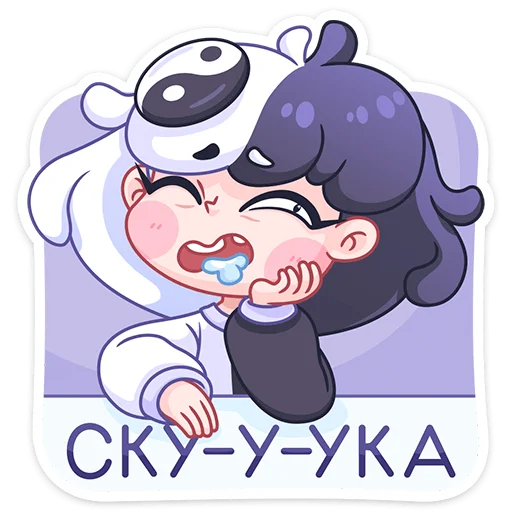 Sticker Янина (@TgSticker) - 10