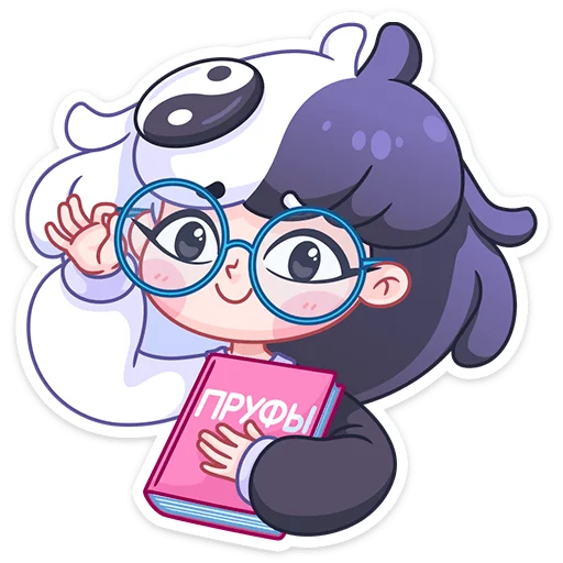 Sticker Янина (@TgSticker) - 7