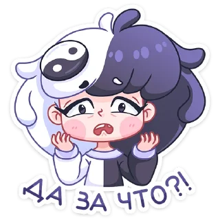 Sticker Янина :: @stickroom - 0