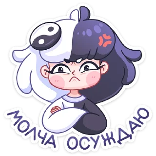 Sticker Янина :: @stickroom - 9