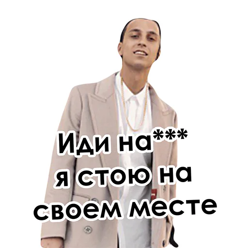 Стикер Yanix_ByJury - 10