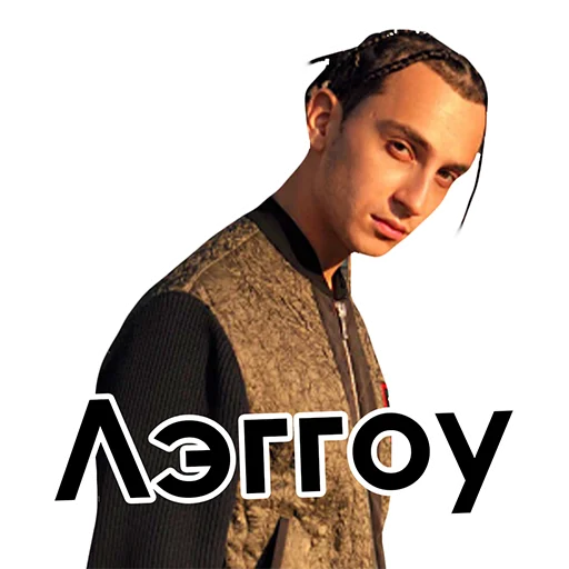 Стикер Yanix_ByJury - 9