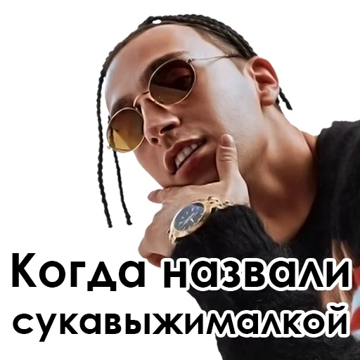 Стикер Yanix_ByJury - 7