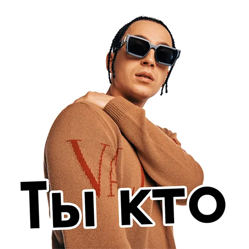 Стикер Yanix_ByJury - 5