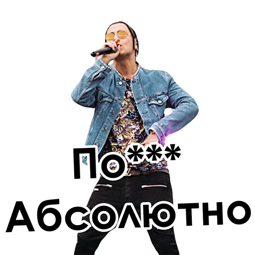 Стикер Yanix_ByJury - 3