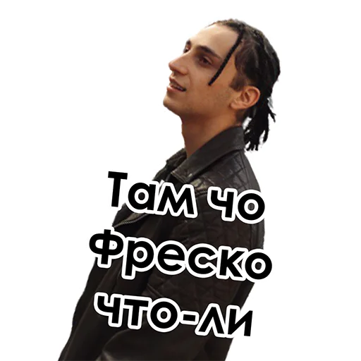 Стикер Yanix_ByJury - 1