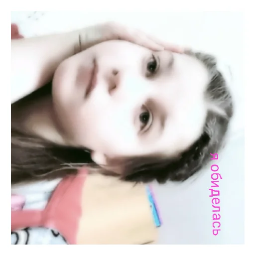 Стикер yanka60 - 1