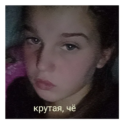 Стикер yanka60 - 1