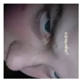 Стикер янка - 4