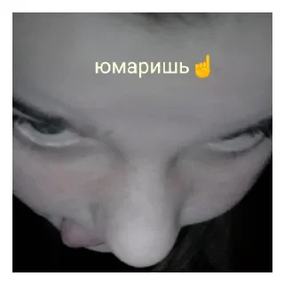 Стикер янка - 9