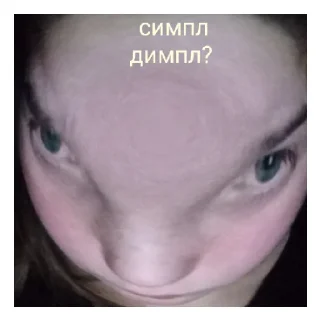 Стикер янка - 11