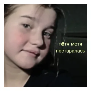 Стикер янка - 6