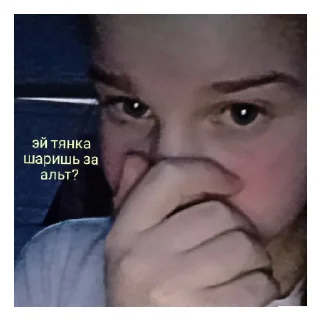 Стикер янка - 10