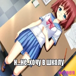 Sticker ♬ ° . “ ♪ Няш3чк1!! 𐂯(Яна лучшая) @b0nnishouse - 1