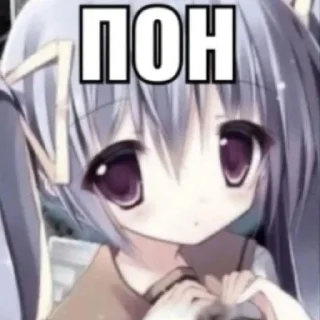 Sticker ♬ ° . “ ♪ Няш3чк1!! 𐂯(Яна лучшая) @b0nnishouse - 9