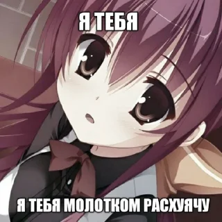 Sticker ♬ ° . “ ♪ Няш3чк1!! 𐂯(Яна лучшая) @b0nnishouse - 4