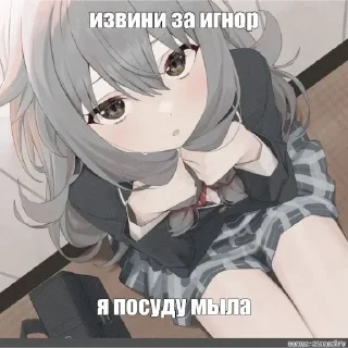 Sticker ♬ ° . “ ♪ Няш3чк1!! 𐂯(Яна лучшая) @b0nnishouse - 7