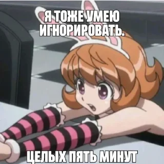 Sticker ♬ ° . “ ♪ Няш3чк1!! 𐂯(Яна лучшая) @b0nnishouse - 11