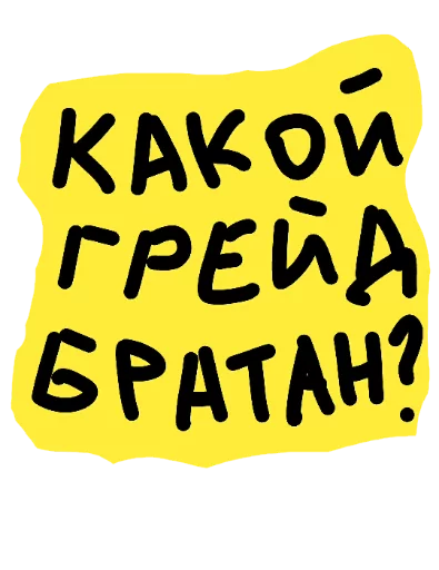 handwriting font post-it note