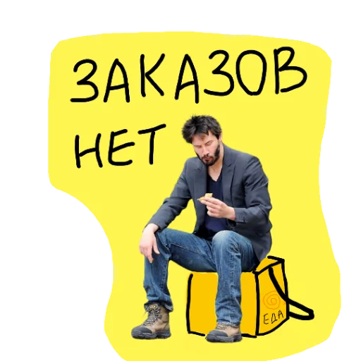 clothing footwear text