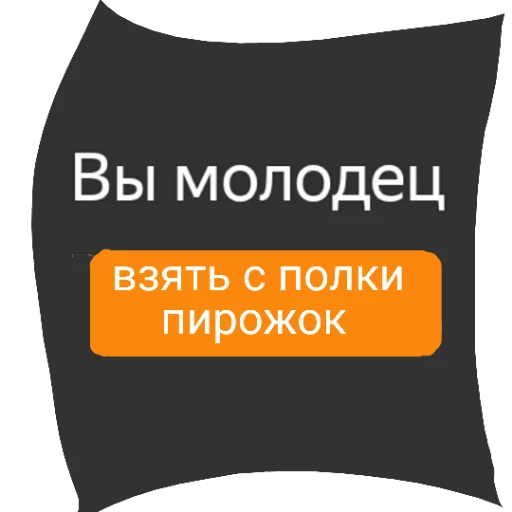 text screenshot font