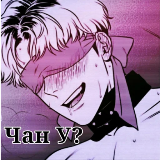 Sticker yaoi_luv - 1