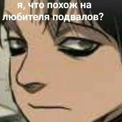 Стикер yaoi_luv - 1