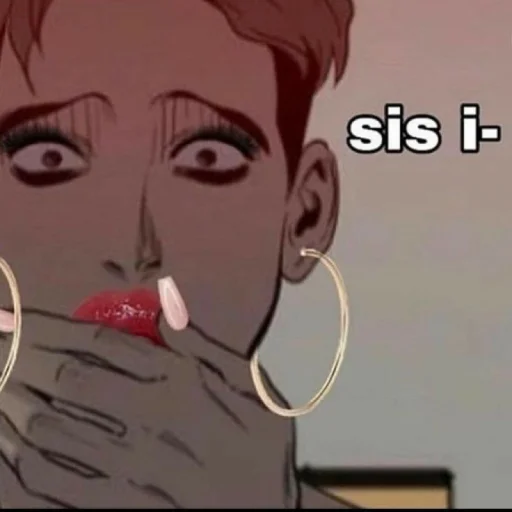 Стикер мемы яойчика - 4