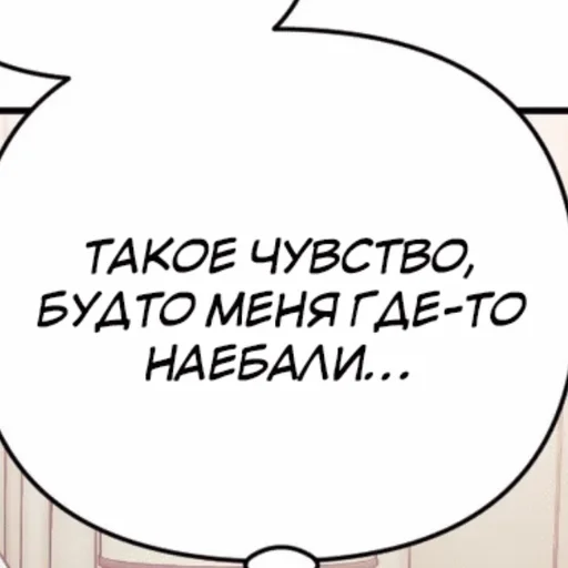 text font handwriting