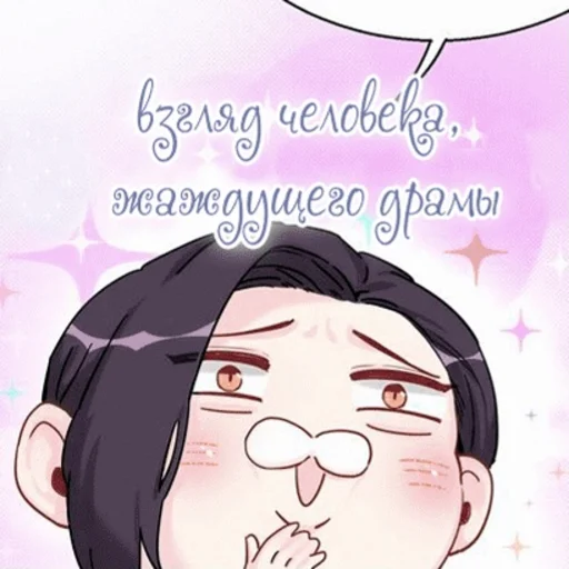 text human face illustration