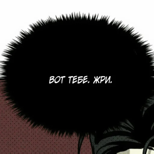 Sticker снова этот яой - 0