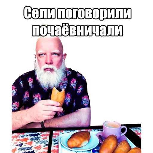 Sticker Пахом - 11