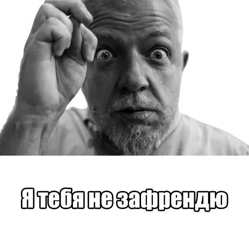 Sticker Пахом - 10