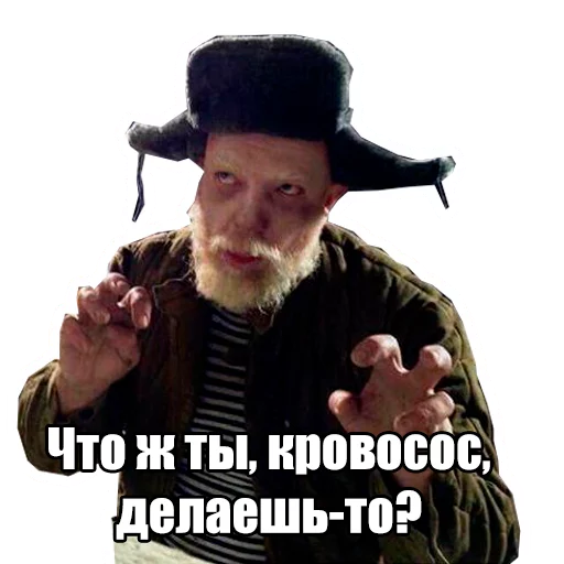 Sticker Пахом - 8