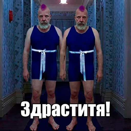 Sticker Пахом - 4