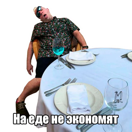 Sticker Пахом - 2