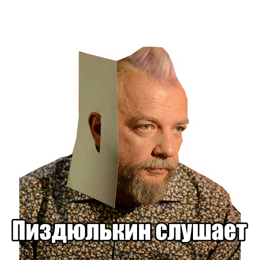 Sticker Пахом - 1