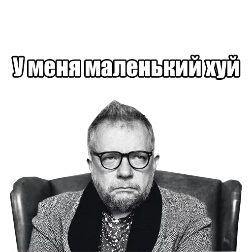 Sticker Пахом - 0