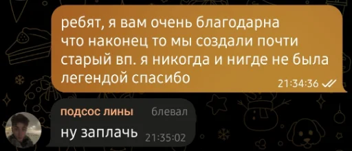 text screenshot font